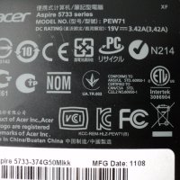 Acer Aspire – 5733, снимка 5 - Части за лаптопи - 29704566
