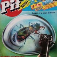 Комикси "PIF", снимка 15 - Списания и комикси - 37012848