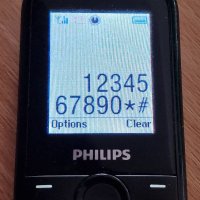 Philips E120, снимка 4 - Други - 38651915