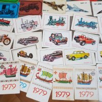 Соц.календарчета с коли и кораби 1978г-1989година -59 броя, снимка 5 - Колекции - 38392697
