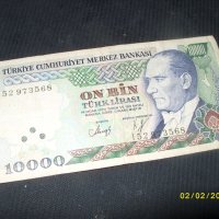 Турция 10000 лири 1970 г, снимка 1 - Нумизматика и бонистика - 32019729