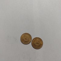 Две монети една стотинка 1951 година за колекция от соца- 18122, снимка 7 - Нумизматика и бонистика - 31118437