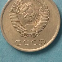 20 копеек 1981 года Русия, снимка 2 - Нумизматика и бонистика - 44241635