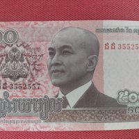 Красива банкнота Камбоджа перфектна непрегъвана за колекционери 28393, снимка 2 - Нумизматика и бонистика - 37117652