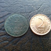 2 стотинки 1901 година, снимка 3 - Нумизматика и бонистика - 42204570