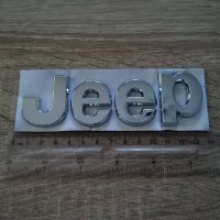 сребристи надписи Jeep/Джийп, снимка 3 - Аксесоари и консумативи - 37715461