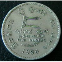 5 рупии 1994, Цейлон ( Шри Ланка ), снимка 1 - Нумизматика и бонистика - 32023878