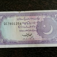 Банкнота - Пакистан - 2 рупии | 1985г., снимка 1 - Нумизматика и бонистика - 29145929