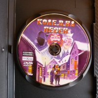 Коледна песен класика по Чарлз Дикенс филм DVD детско филмче, снимка 2 - Анимации - 38235589