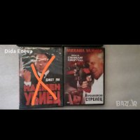 DVD филми, снимка 15 - DVD филми - 31283988