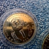 Колекционерски лот три монети 1980 година, снимка 7 - Нумизматика и бонистика - 39156834