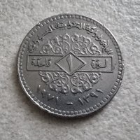 Монета . Сирия. 1 лира . 1994 г. , снимка 1 - Нумизматика и бонистика - 38647896