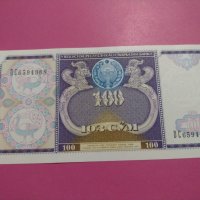 Банкнота Узбекистан-15576, снимка 2 - Нумизматика и бонистика - 30534384