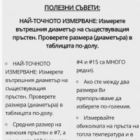 Дамски пръстен-халка в покритие от сребро и сапфири 💥, снимка 3 - Пръстени - 32200763