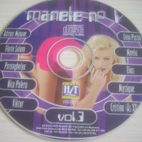 Manele N° 1 Vol.3 - матричен диск без обложка