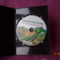 16 македонски песни, снимка 2 - CD дискове - 38726510