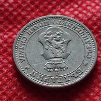 Монета 5 стотинки 1913г. Царство България за колекция - 24780, снимка 9 - Нумизматика и бонистика - 35224398