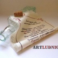 "Писмо в бутилка" - Пожелание върху парче плат - Опция за Ваш текст, снимка 1 - Ръчно изработени сувенири - 44310173