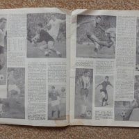 Футболна панорама 1967г., снимка 4 - Колекции - 38653883