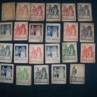 21 книжки от библиотека "Древна България" 1926 -1936г., снимка 1 - Художествена литература - 29222610
