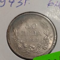 Монета 50 лева 1943 година - Борис трети Цар на Българите - 18353, снимка 4 - Нумизматика и бонистика - 31065402