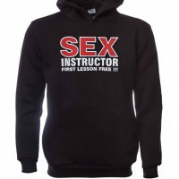 Нов мъжки забавен суичър с трансферен печат Секс инструктор, снимка 8 - Суичъри - 31742256