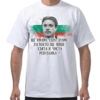 Тениски България Патриот Националистическа, снимка 1 - Тениски - 44393438