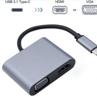 USB C към HDMI VGA адаптер - сплитер - 1 към 2 -  4k HDMI / 1080p VGA, снимка 3 - Чанти, стативи, аксесоари - 40375080