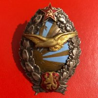 Български пилотски нагръден знак летец пилот авиатор, снимка 2 - Колекции - 40672978