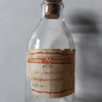 Старо аптекарско шишенце от соца., снимка 1 - Антикварни и старинни предмети - 35069819