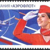 Чиста марка Авиация Самолет Аерофлот 2023 от Русия, снимка 1 - Филателия - 42568043