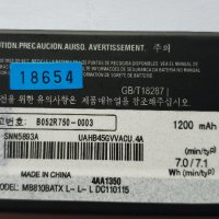 Батерия Motorola BH6X - Motorola MB860 - Motorola MB870 - Motorola ME722 - Motorola XT865 - A954, снимка 1 - Оригинални батерии - 33872899