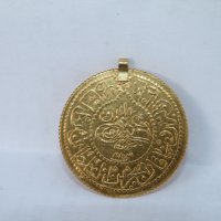 Турска златна монета, снимка 1 - Нумизматика и бонистика - 44278600