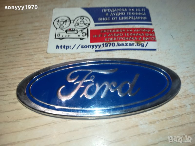 FORD-11,5х4,5см-ЕМБЛЕМА 0511231008, снимка 1