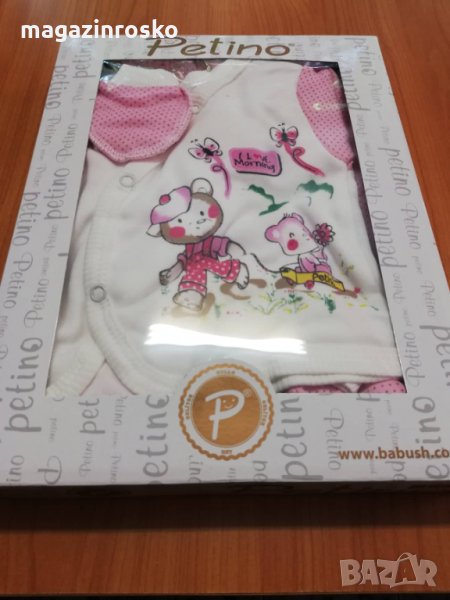 Комплект за изписване 5 части, снимка 1