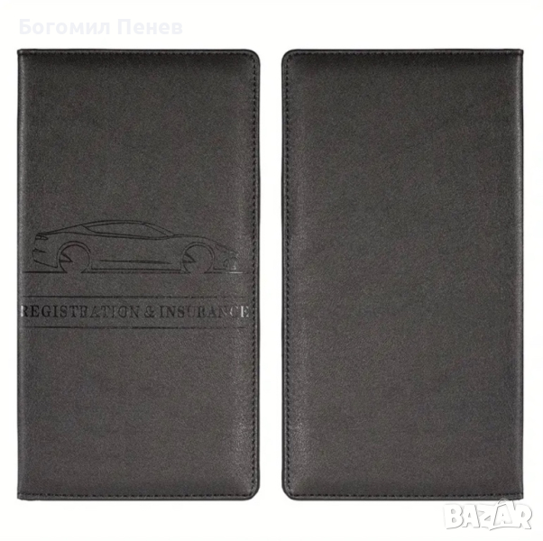Калъф за автомобилни документи, снимка 1