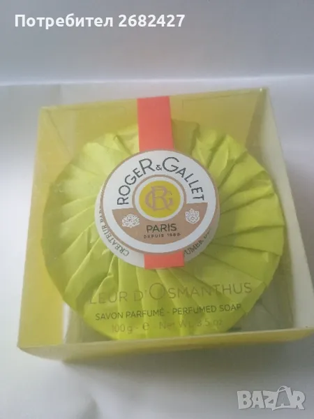 Твърд сапун, Roger & Gallet, цветя от османтус, 100 гр, снимка 1
