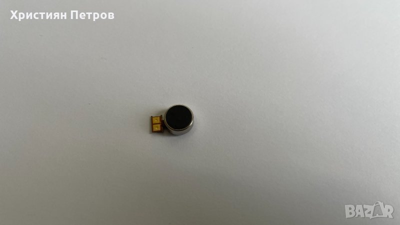Вибрация модул за Samsung Galaxy A51, снимка 1
