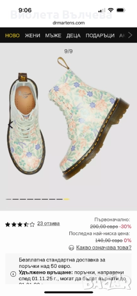 Боти dr Martens, снимка 1