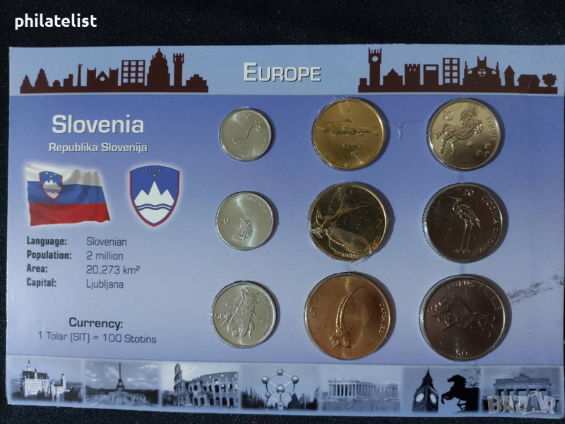 Словения 1992-2005 - Комплектен сет от 9 монети , UNC, снимка 1