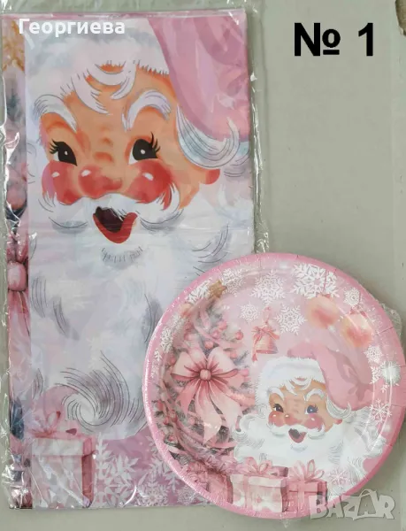 Парти артикули, картонени чинии, снимка 1