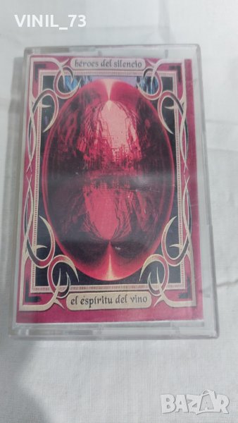 Héroes Del Silencio – El Espiritu Del Vino, снимка 1