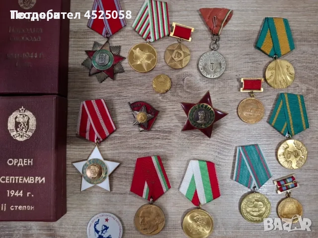 КУПУВАМ МЕТАЛЕН НОСАЧ С КЛЮЧАЛКА ЗА ОРДЕНИ, снимка 1