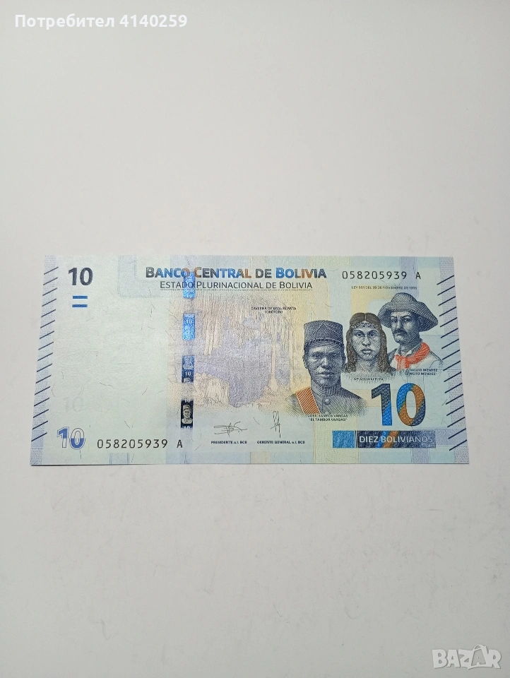БОЛИВИЯ БАНКНОТА 10 БУЛИВИАНОС 2018 Г , снимка 1