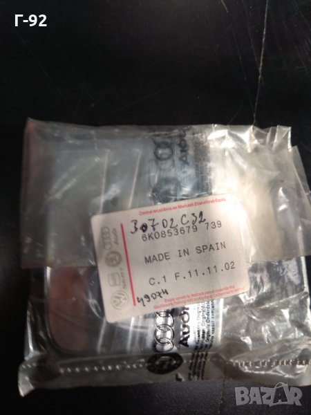 6K0853679 739*НОВО*,ПРЕДНА ЕМБЛЕМА Leon Toledo ,SEAT LEON I 1999-2006,SEAT TOLEDO II 1999-2006, снимка 1