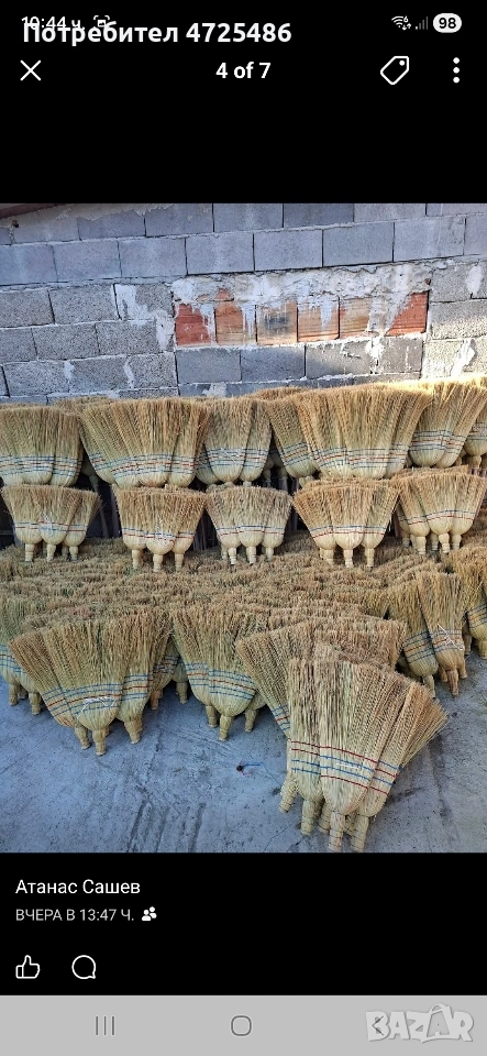 продавам метли при поръчка на едро., снимка 1
