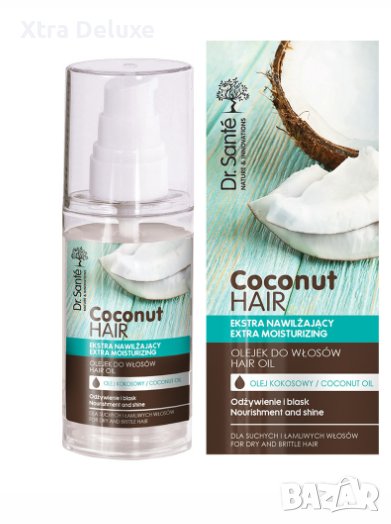Хидратиращо кокосово масло за коса, 50 мл, снимка 1