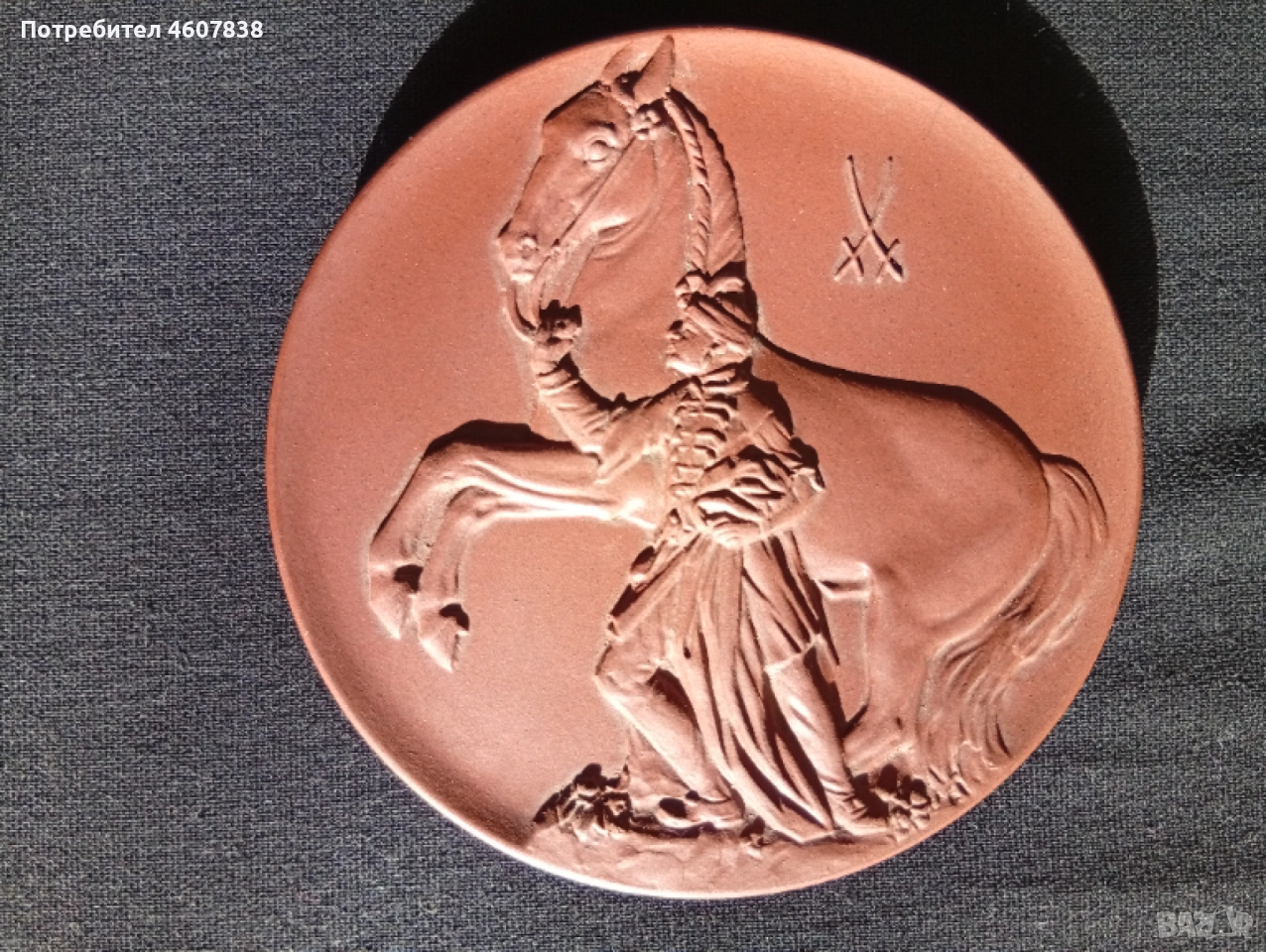 Плакет медал , снимка 1
