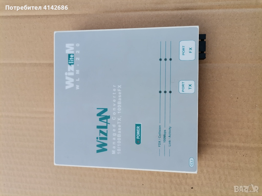 Преубразувател на оптичен сигнал  WIZLAN WLM 220, снимка 1
