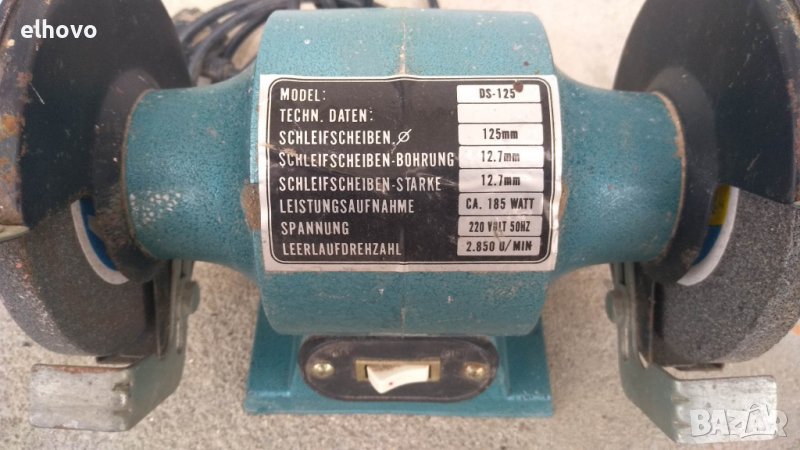 Шмиргел немски DS-125, снимка 1
